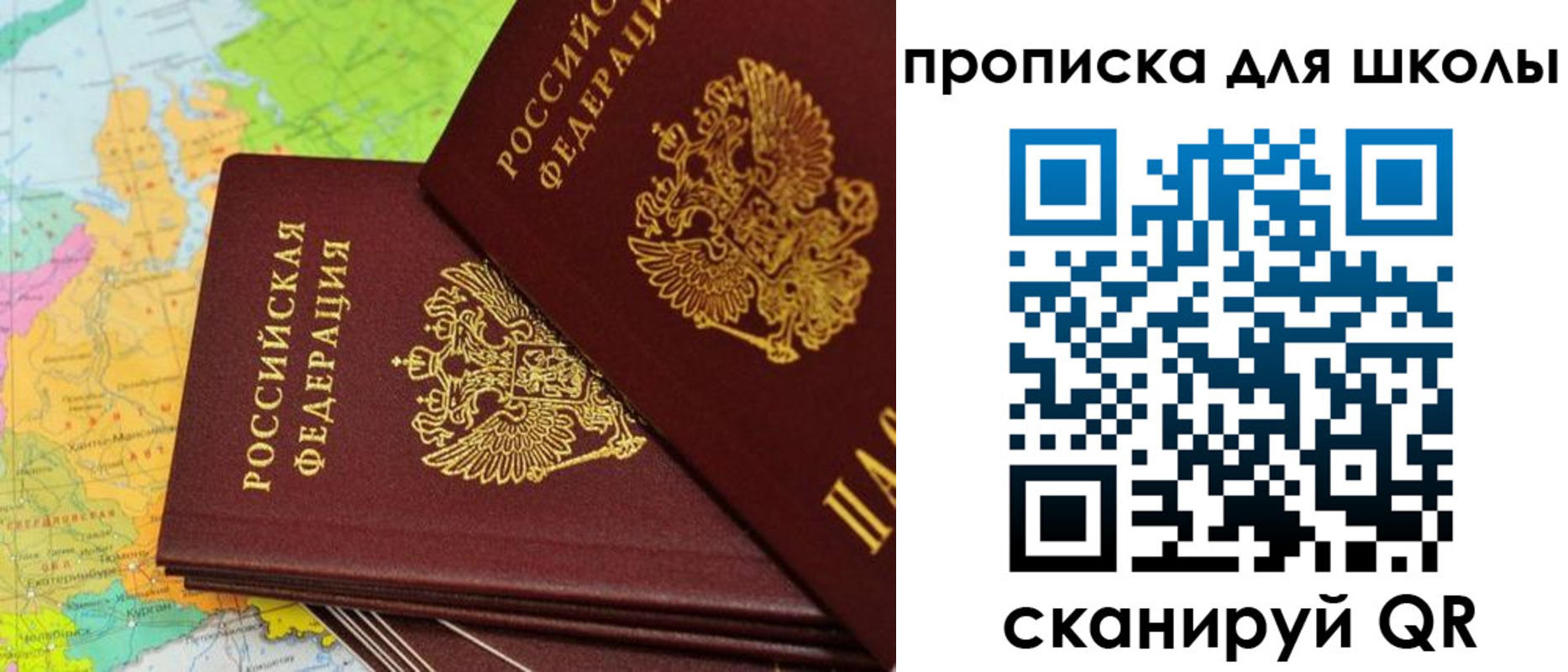 временная регистрация законно в Сертолово