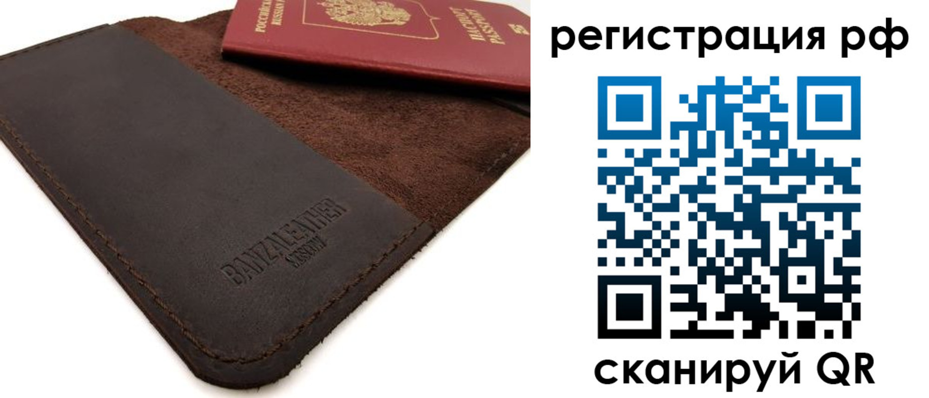 прописка для военкомата в Сертолово