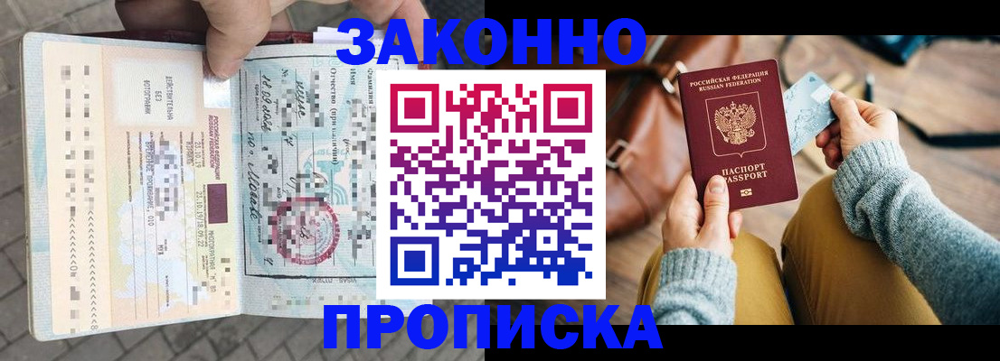 регистрация для школы в Сертолово
