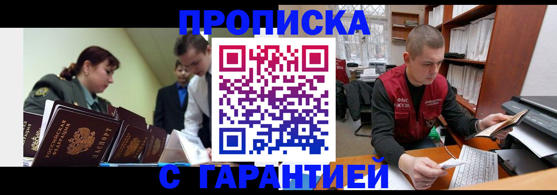 временная регистрация госуслуги в Сертолово