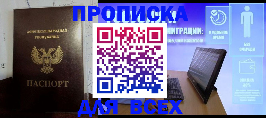 временная регистрация законно в Сертолово
